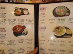 メニュー_131818.jpg