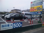 安い駐車場0.jpg