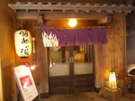 入り口4.jpg
