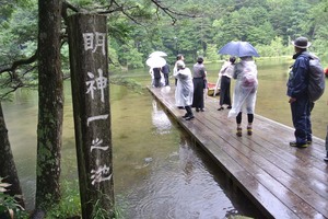 DSC_4302雨の明神池.jpg