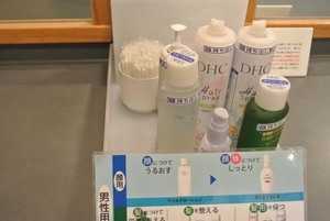DSC_5080DHC化粧品.jpg
