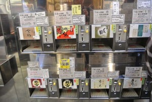 人気酒3907.jpg
