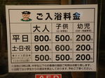 料金178898_9176105_1.jpg