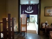 湯の沢入り口.jpg