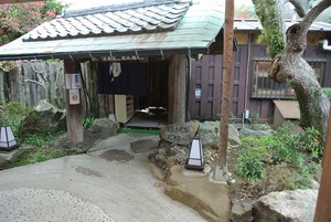 男湯入口.jpg