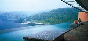 赤沢温泉.jpg