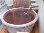 IMG_0939壷湯.jpg