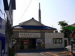 p1130086_p新寿湯.jpg